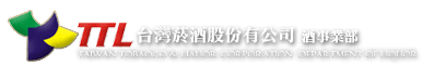 臺灣菸酒股份有限公司酒事業部logo