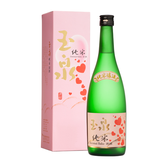 玉泉純米清酒(喜宴版)