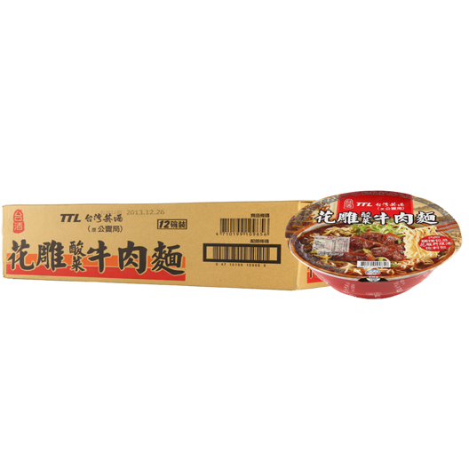 台酒花雕酸菜牛肉麵