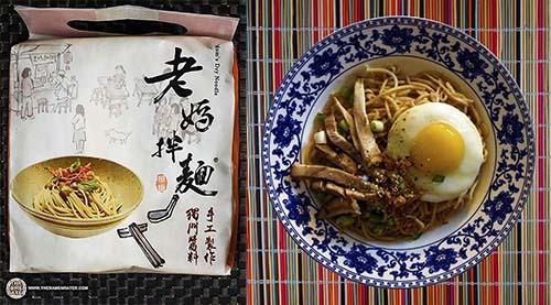 最新全球10大泡麵第7名由「老媽拌麵老成都擔擔麵」獲得。